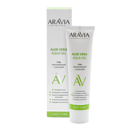Гель увлажняющий ARAVIA Laboratories с алоэ-вера, 100 мл