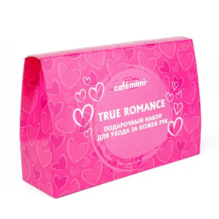 Набор подарочный "True romance" Cafe Mimi (крем, крем-маска, скраб для рук по 50 мл)