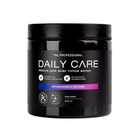 Маска для волос TNL Daily Care 2в1 увлажнение и питание с гиалуроновой кислотой и пантенолом, 500 мл