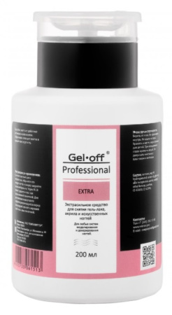 Средство Gel off Extra экстрасильное для снятия гель-лака и акрила, 200 мл