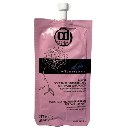 Маска восстанавливающая Constant Delight Bio Flowers Water с аргановым маслом, 30 мл