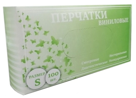 Перчатки виниловые неопудренные, размер S, 100 шт