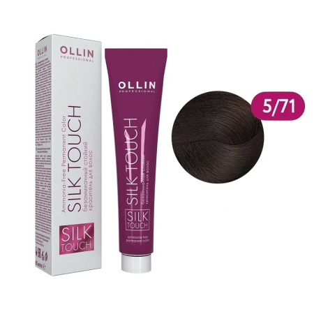 Безаммиачный стойкий краситель для волос Ollin Silk Touch 5/71 св. коричнево-пеп., 60 мл