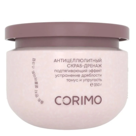 Corimo Антицеллюлитный скраб-дренаж для тела с маслом жожоба и соком персика, 350 г
