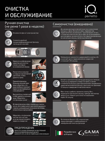 GA.MA-PH6080.ВK-черный-20