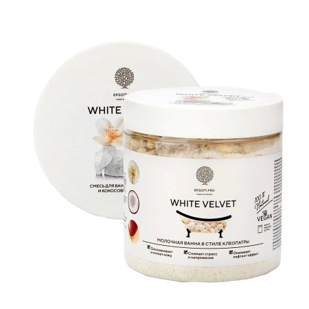 Микс для ванной Epsom "White Velvet" с цветками жасмина и молоком, 430 г (в банке)