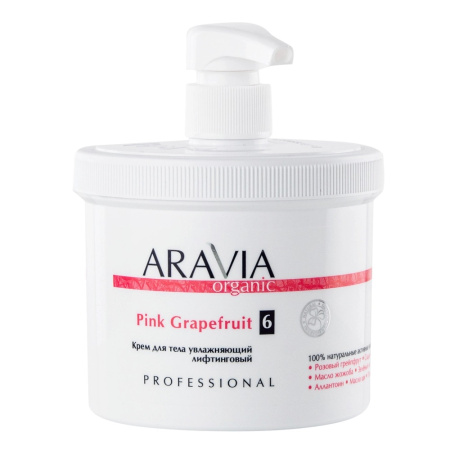 Крем для тела увлажняющий лифтинговый ARAVIA Organic, 550 мл