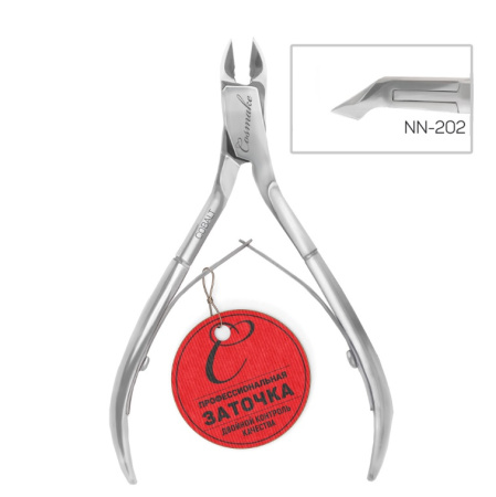 Кусачки маникюрные Cosmake Carbon Steel 202 NN (2 пружины, шаг 5 мм)