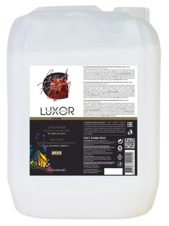 Бальзам для окрашенных и сухих волос  LUXOR COLOR ,5000 мл