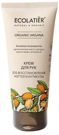 Крем для рук Organic Argana SOS восстановление ногтей и кутикулы,100мл