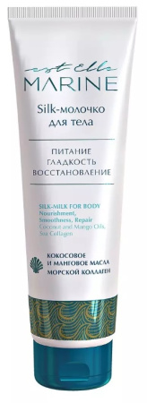 Молочко-silk для тела Estel Est Elle Marine, 150 мл