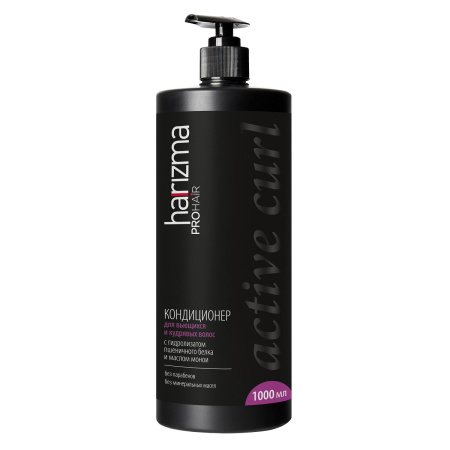 Кондиционер harizma prohair для вьющихся волос Active Curl с дозатором 1000 мл