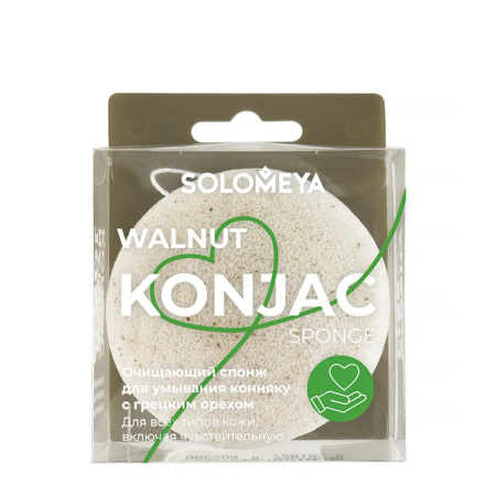 Solomeya Очищающий спонж для умывания конняку с грецким орехом