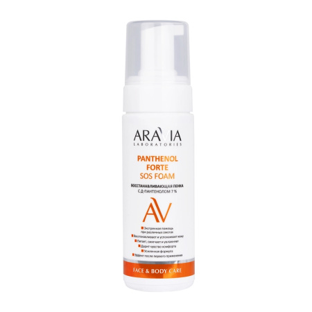 Пенка восстанавливающая ARAVIA Laboratories с Д-пантенолом 7%, 160 мл