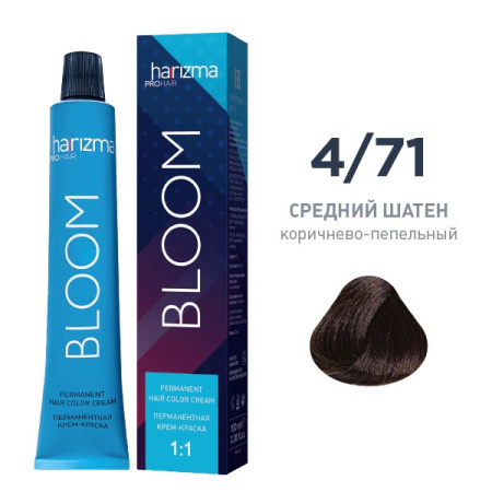 Крем-краска harizma PROhair Bloom 4/71 средний шатен коричнево-пепельный, 100 мл