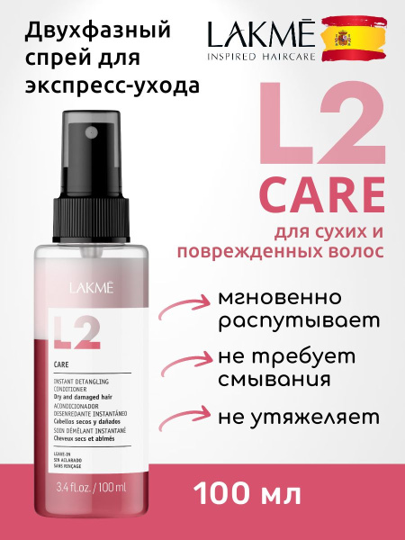 https://ir-5.ozone.ru/s3/multimedia-1-n/8509375391.jpg