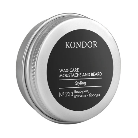 Воск-уход для усов и бороды №233 Kondor, 30 мл		