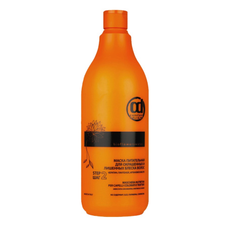 Маска питательная Constant Delight Bio Flowers Water для окрашенных и лишенных блеска волос, 1000 мл
