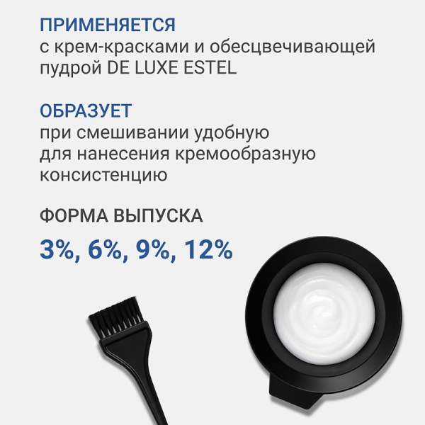 ОкислительДЛ-1000-3