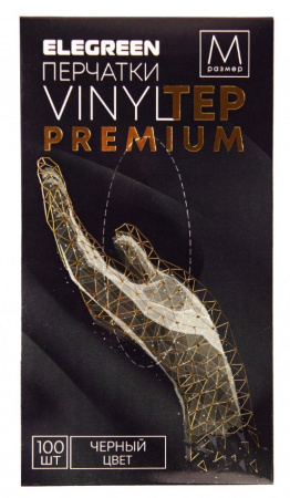 Перчатки Elegreen VIinyltep Premium, размер M, 100 шт