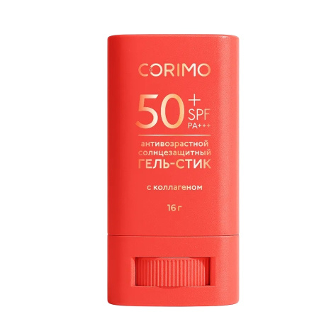 Corimo Солнцезащитный антивозрастной гель-стик SPF 50+ с коллагеном, 16 г
