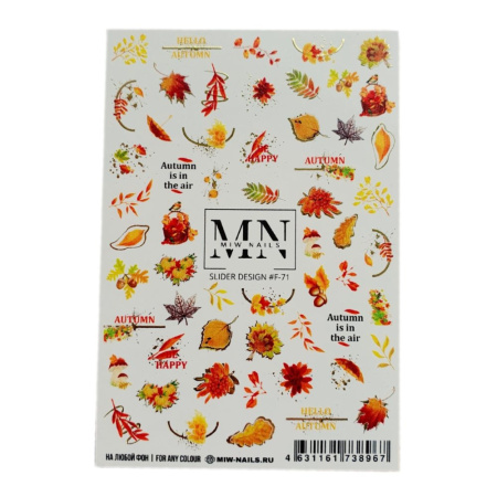 Слайдер-дизайн для ногтей Miw Nails F-71