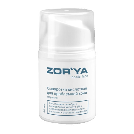 Сыворотка кислотная ZORYA для проблемной кожи, 30 мл