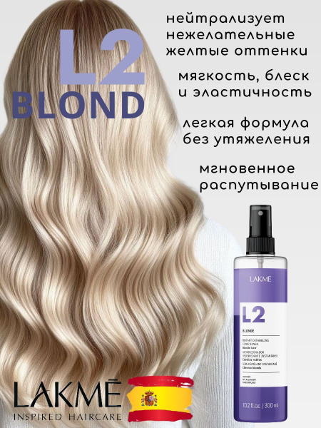 https://ir-5.ozone.ru/s3/multimedia-1-4/8466009232.jpg