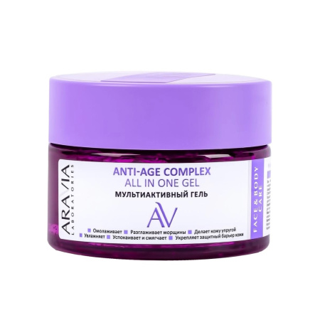 Мультиактивный гель Aravia Anti-Age Complex All In One Gel, 250 мл