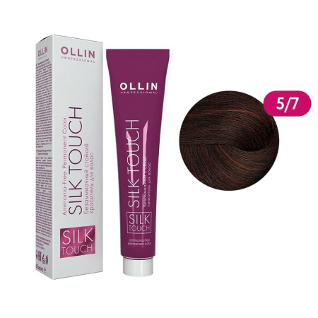 Безаммиачный стойкий краситель для волос Ollin Silk Touch 5/7 св. шатен коричневый, 60 мл