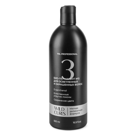 TNL WILD CURLS №3 Био-перманент для осветленных и окрашенных волос, 500 мл