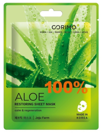 Тканевая маска для лица "Восстановление" 100% Aloe, 22 г 