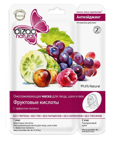 Маска для лица, шеи и век "Фруктовые кислоты "
