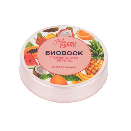 МП Биовоск для ногтей и кутикулы Вкусные ручки, 15 грамм (021 Питательный Тропические фрукты)
