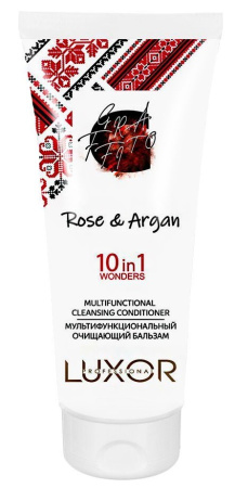 Мультифункциональный очищающий бальзам 10 в 1 Rose and Argan, 200 мл