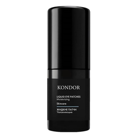 Увлажняющие жидкие патчи для глаз Kondor, 30 мл