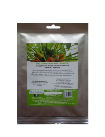 H10 Альгинатная маска Папайя и аргинин 25-30 г.