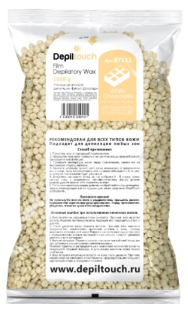 Воск пленочный для депиляции Depiltouch "White Chocolate" с ароматом шоколада, 1000 г