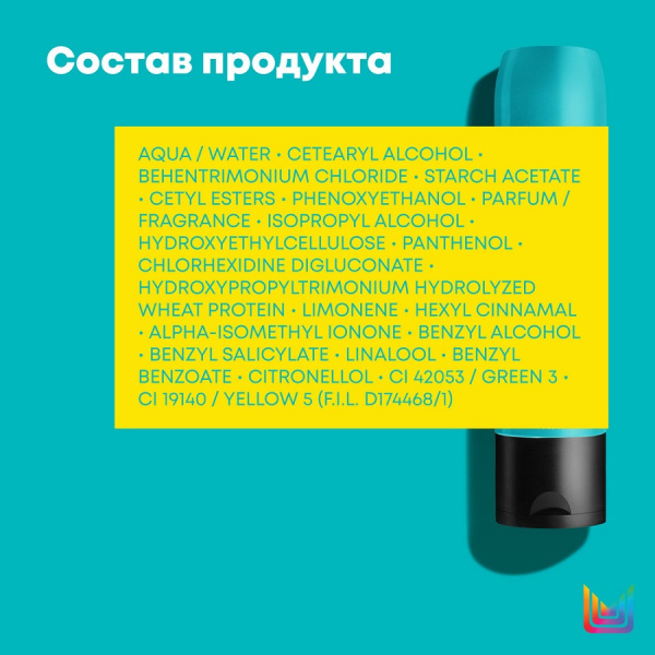 E1573400-7 E1573400-7