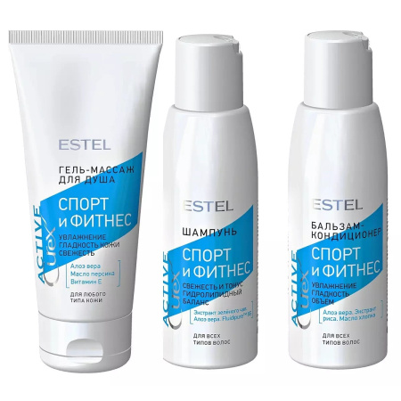 Фитнес-набор Estel Curex Active (шампунь+бальзам+гель)