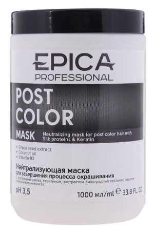 Нейтрализующая маска Post Color для завершения процесса окрашивания, 1000 мл