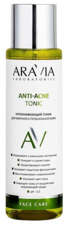 Тоник успокаивающий ARAVIA Laboratories для жирной и проблемной кожи, 250 мл