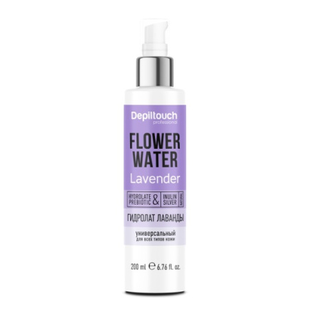 Лосьон гидролат лаванды универсальный для лица и тела Depiltouch для всех типов кожи, 200 мл