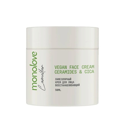 Ламеллярный восстанавливающий крем для лица Monolove Vegan "Ceramide, Cica", 50 мл