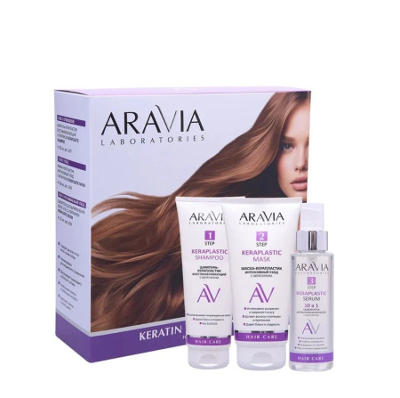 Aravia Lab.Набор для ухода за волосами и кожей головы Keratin Treatment Hair