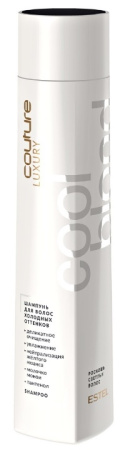 Шампунь для волос холодных оттенков Estel Haute Couture Luxury Cool Blond, 300 мл