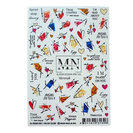 Слайдер-дизайн для ногтей Miw Nails W-142