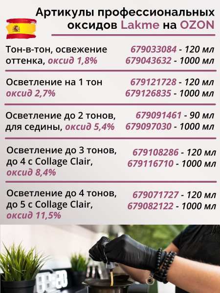 https://ir-5.ozone.ru/s3/multimedia-1-o/10590662220.jpg