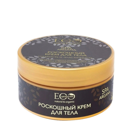 Крем роскошный для тела "Гладкость и эластичность" Eo Lab, 200 мл