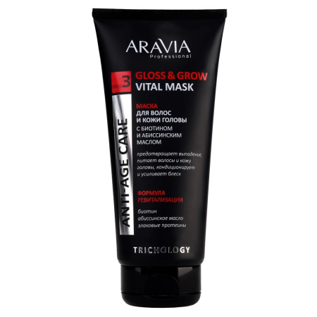 Маска для волос и кожи головы Aravia с биотином и абиссинским маслом, 200 мл